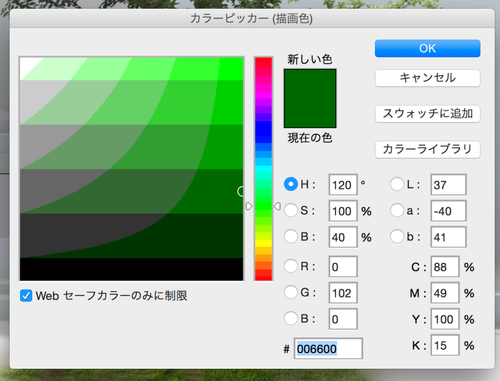 木を合成する際には知っておきたい 建築パースに土や芝生を合成する方法