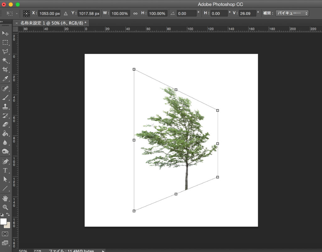 tree_reshape