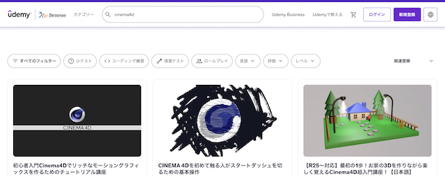 Udemy